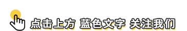 中国共产党的党性原则，请牢记！