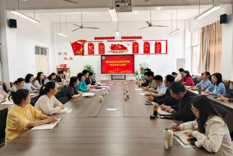 赵卫红副校长出席“农生学术大讲堂”