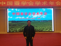 王国宝