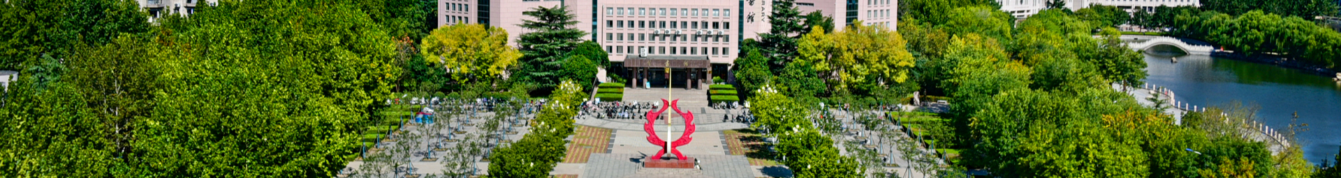 潍坊学院